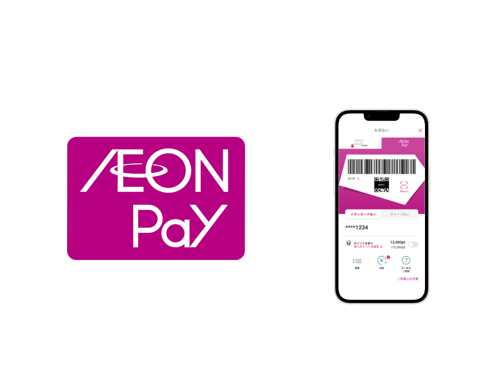 AEON Payは、さまざまな機能があり、お客さまのライフスタイルに合わせてご利用いただけます。