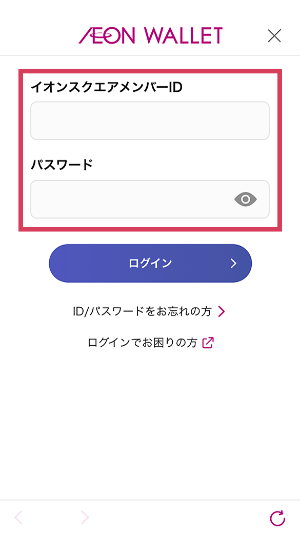 ウォレット ない イオン が 開か