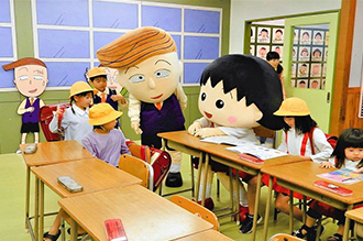 ちびまる子ちゃんランド