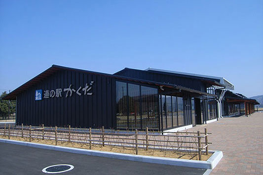 道の駅かくだ