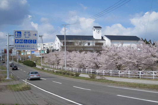 道の駅村田