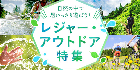 見せておトク 使っておトク イオンマークのカードの優待特典
