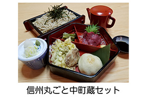 彩食美酒　ふじ美蔵