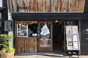 café SENRI茜里