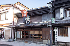 伊原漆器専門店