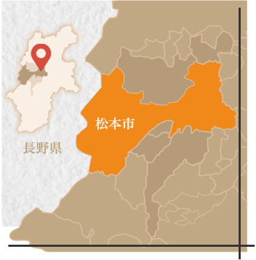 長野県 松本市