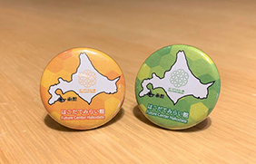 はこだてみらい館