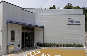 芦北町立星野富弘美術館