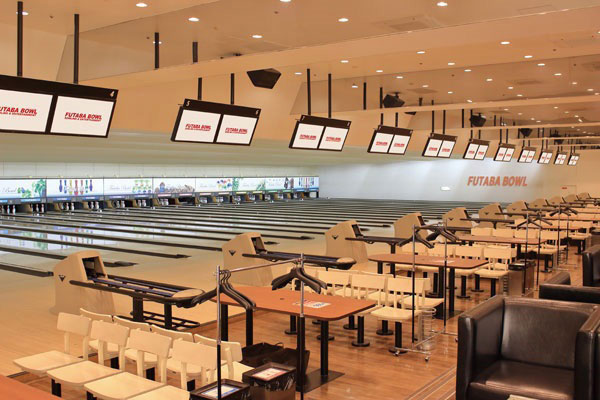 関大前フタバボウル