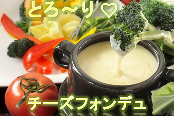 茨木市の洋食・イタリアンバル Crocchio～ハルの洋食バル～