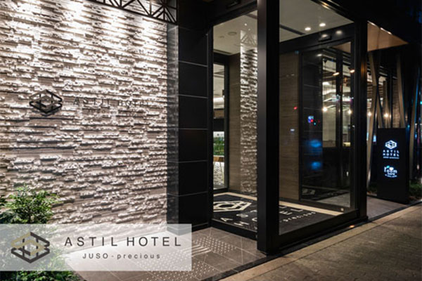 アスティルホテル十三プレシャス