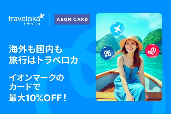 Traveloka