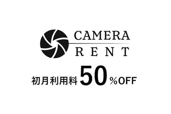 CAMERA RENT