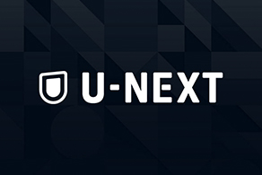 U－NEXT