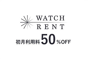 WATCH RENT