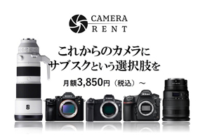 CAMERA RENT