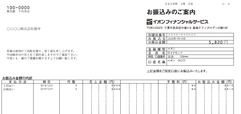 ご案内イメージ