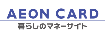 暮らしのマネーサイト