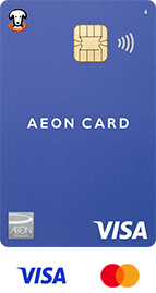 イオンカードセレクト