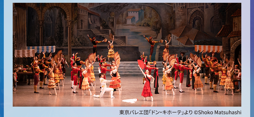 東京バレエ団「ドン・キホーテ」より ©Shoko Matsuhashi