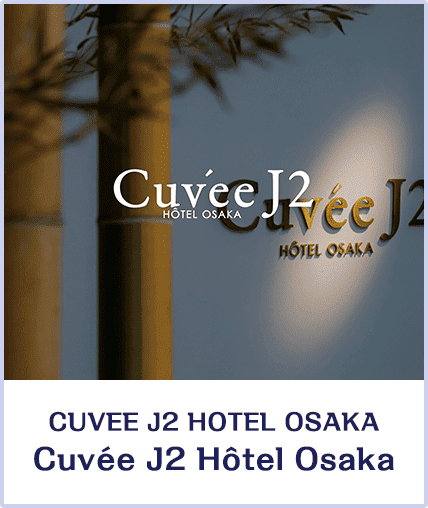 Cuvée J2 Hôtel Osaka