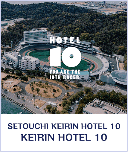 SETOUCHI KEIRIN HOTEL 10