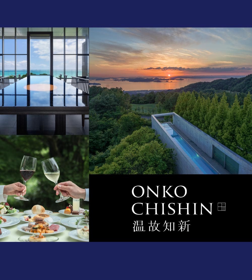 ONKO CHISHIN 温故知新