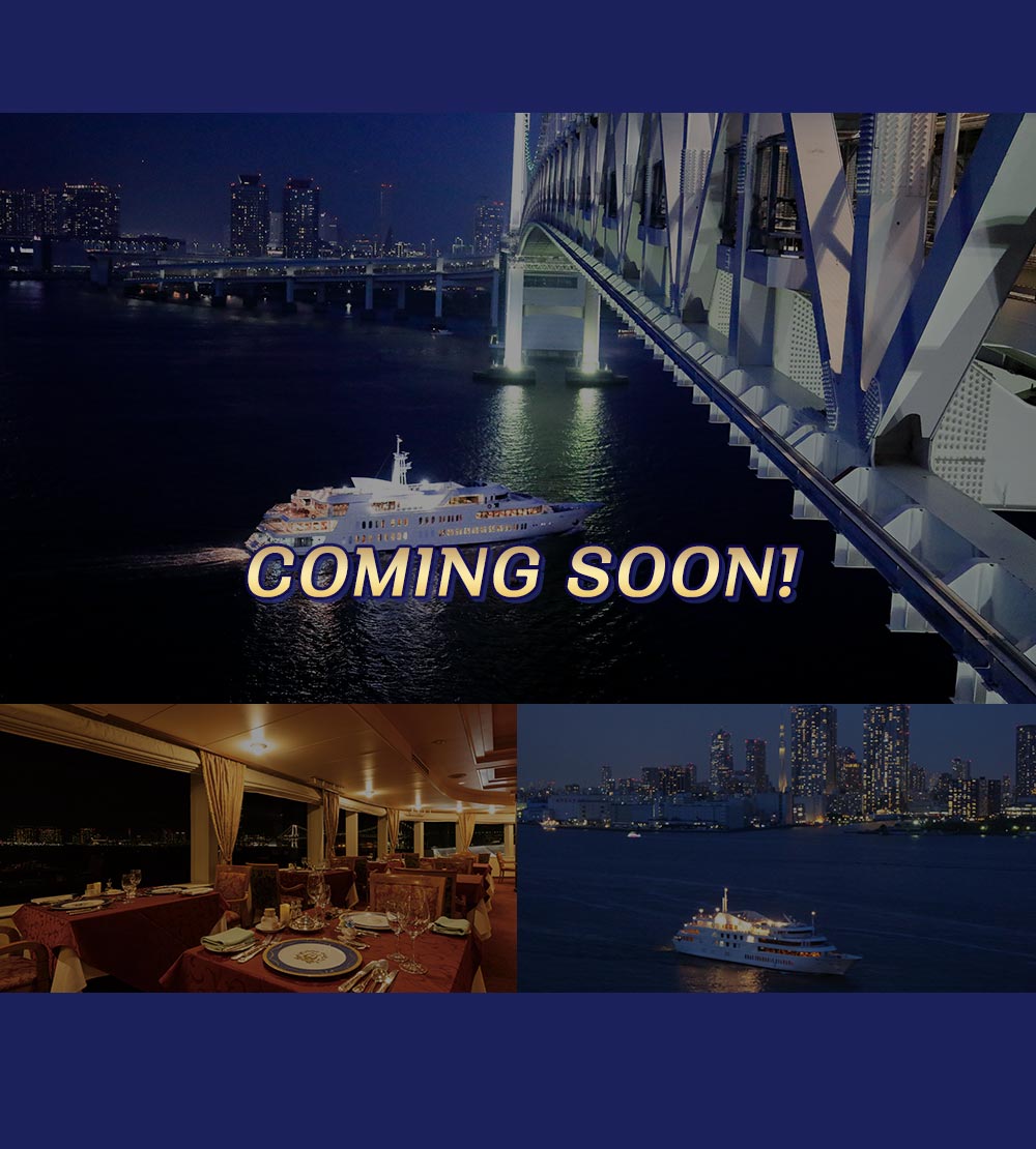 カミングスーン