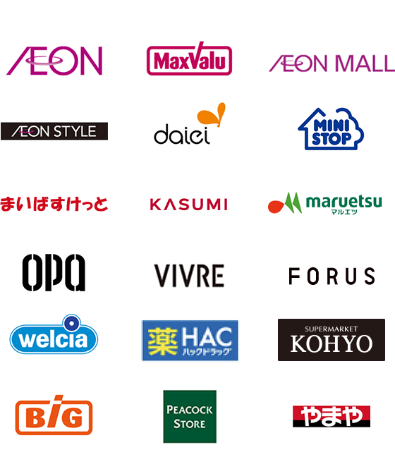 AEON Max Valu AEON MALL AEON STYLE daiei MINI STOP まいばすけっと KASUMI maruetsu マルエツ OPA VIVRE FORUS welcia 薬 HAC ハックドラッグ SUPERMARKET KOHYO BiG PEACOCK STORE やまや