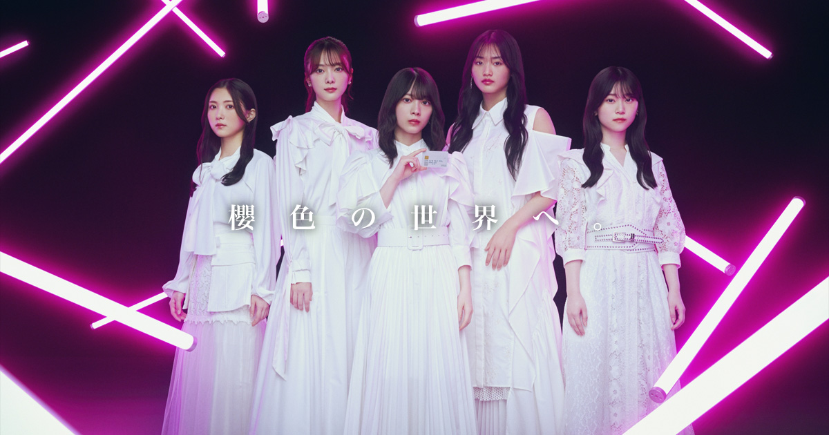 ゴ*郎様 【非売品】櫻坂46 山﨑天 イオンカードライブ アクリルスタンド 抽選 ゴ*郎様 【非売品】櫻坂46 山﨑天 イオンカードライブ アクリル