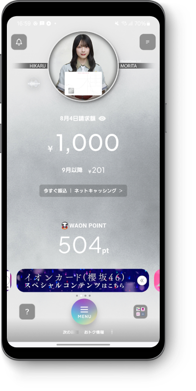※画像はイメージです。