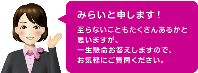 ݂炢Ɛ\܂I ȂƂ񂠂邩Ǝv܂Aꐶ܂̂ŁACyɂ₭B