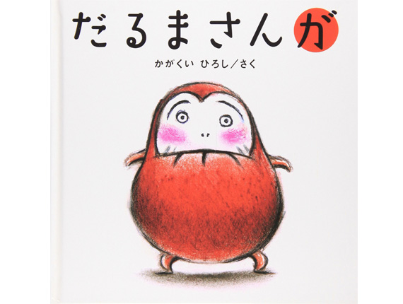 ����܂��� �������� �Ђ낵/����