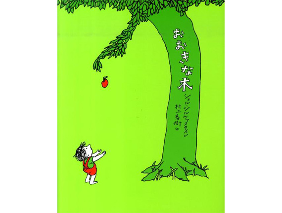 交換・差し替え用絵本リスト 交換・差し替え用絵本リスト