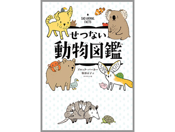 ���Ȃ������}�� �u���b�N�E�o�[�J�[ �������q �� �_�C�������h��