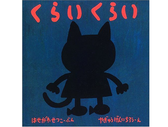 ���炢���炢 �͂����킹���E�Ԃ� �€�イ���񂢂��낤�E��