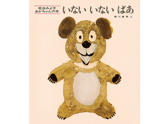 ���J�݂�q ���������̖{ ���Ȃ� ���Ȃ� �΂� ����N�j ��