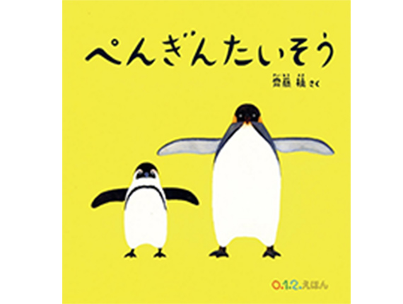 �؂񂬂񂽂����� �V�� �(�����Ƃ� �܂�)���� 0.1.2.���ق�