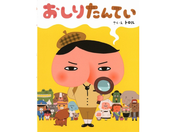 �����肽��Ă� �����E�� �g����