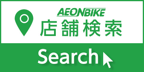 AEON BIKE X܌ search