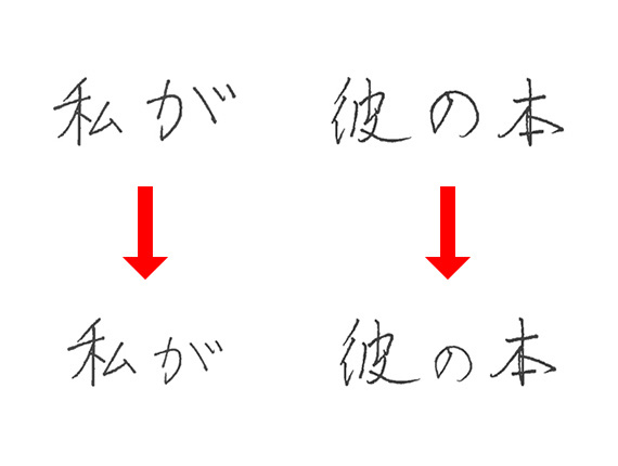 文字を書くのが楽しくなる 美文字 になるための3つのポイント 練習のコツ イオンカード 暮らしのマネーサイト