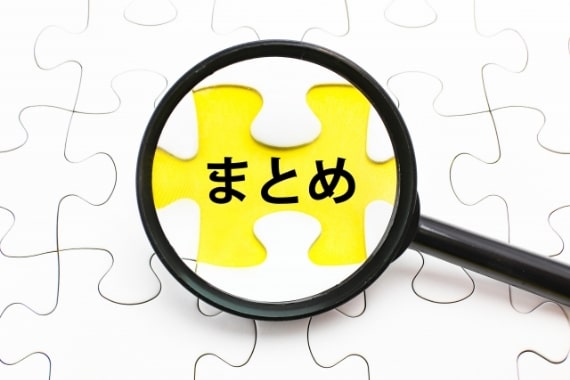 ܂Ƃ