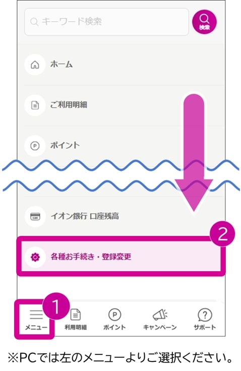 j[ʎQl PCł͍̃j[育IB