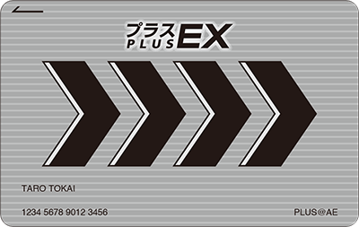 エクスプレス予約サービス イオンカード 暮らしのマネーサイト