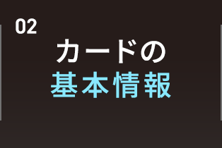 つかう