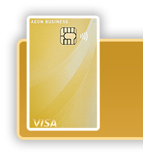 中小企業の方はこちら