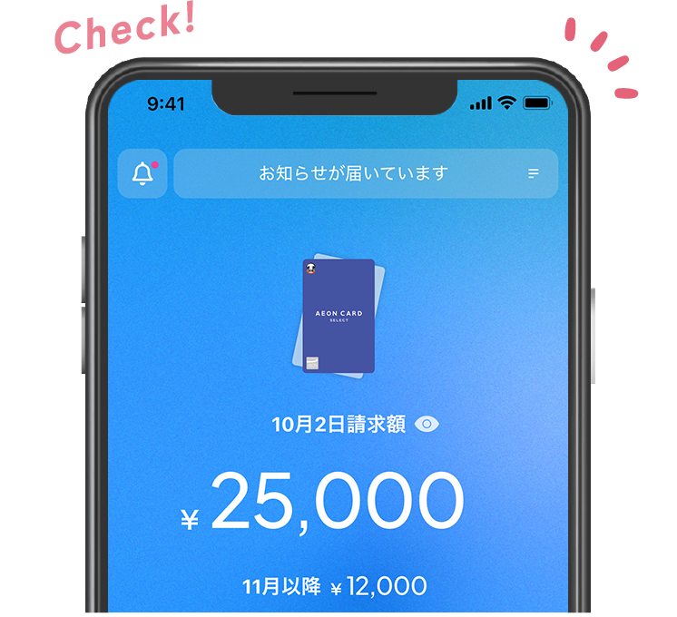 画面イメージ