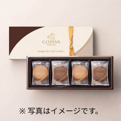 ゴディバラングドシャ クッキーアソートメント（8枚入） ※写真はイメージです。