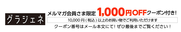 OWFl@}K܌1,000~OFFN[|tI@10,000~(ō)ȏ̂łp܂@N[|ԍ̓[{ɂāIЍŌ܂łI