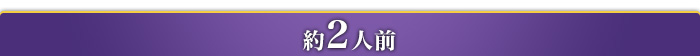 2lO